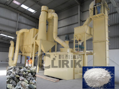 電氣石加工設備，電氣石磨粉機